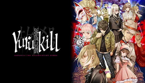 Yurukill The Calumniation Games