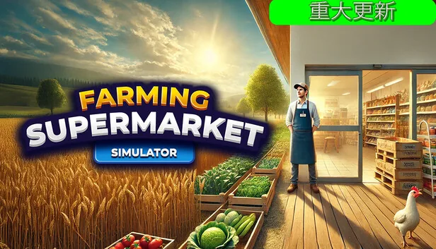 Farming and Supermarket Simulator