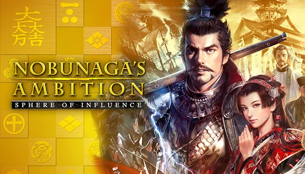 NOBUNAGAS AMBITION Sphere of Influence