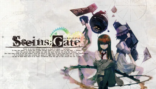 STEINS GATE
