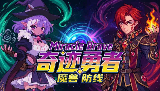 Miracle Brave