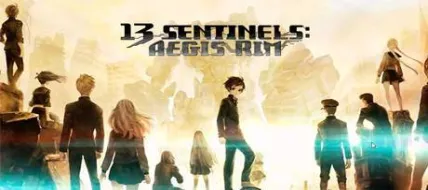 13 Sentinels Aegis Rim