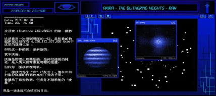 A-01's Voyage.Logs