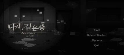Again: Loop