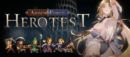 Arisen Force HeroTest