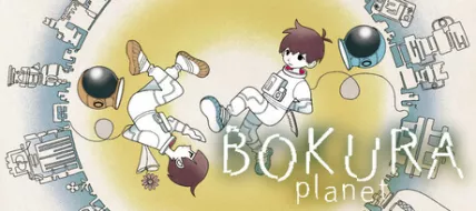 BOKURA planet