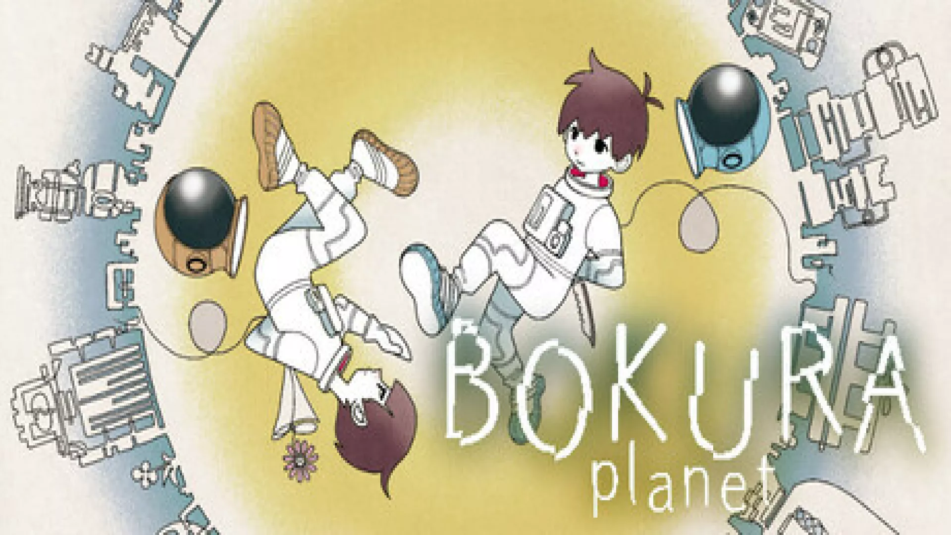 BOKURA planet cover