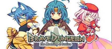 Brave Dungeon The Meaning of Justice