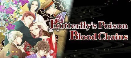 Butterflys Poison Blood Chains