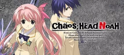 CHAOS HEAD NOAH