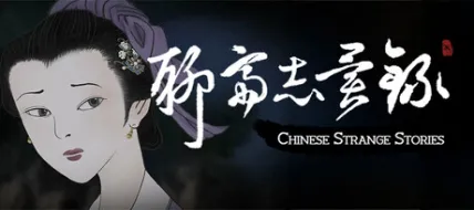 Chinese Strange Stories