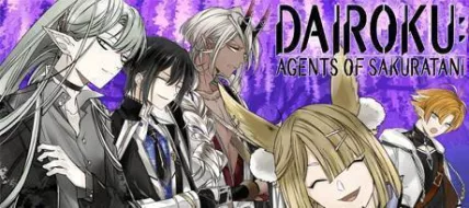 Dairoku Agents of Sakuratani