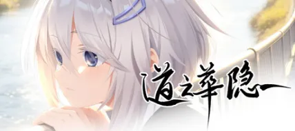Dao Zhi Hua Yin