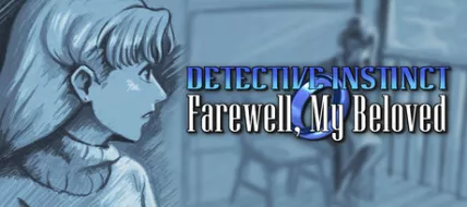 Detective Instinct Farewell, My Beloved