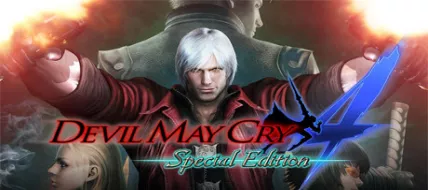 Devil May Cry 4 Special Edition