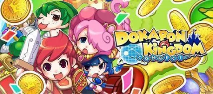 Dokapon Kingdom Connect