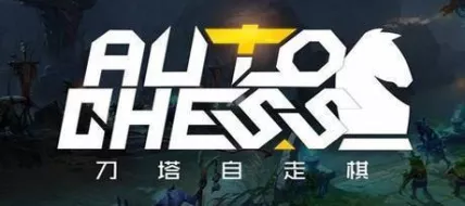 Dota2 Auto Chess Candy Key 