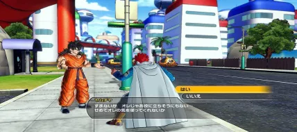 Dragon Ball Xenoverse 2