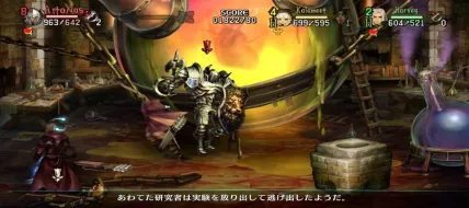 DRAGONS CROWN PRO