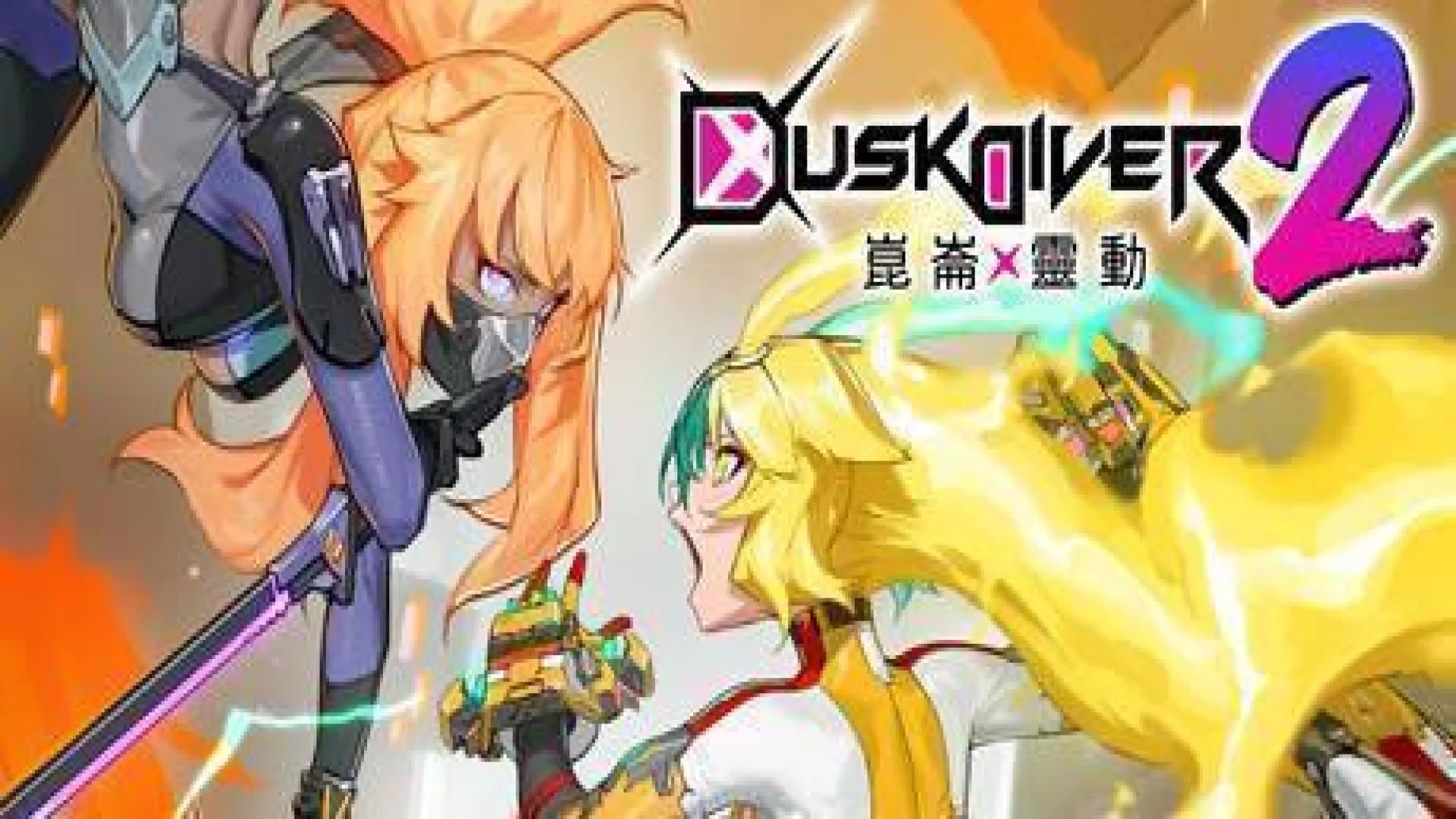 Dusk Diver 2 cover