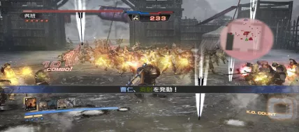 Dynasty Warriors 8 Empires