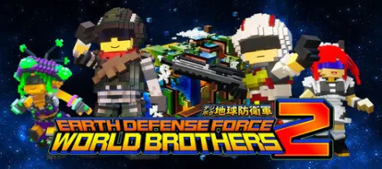 EARTH DEFENSE FORCE WORLD BROTHERS 2