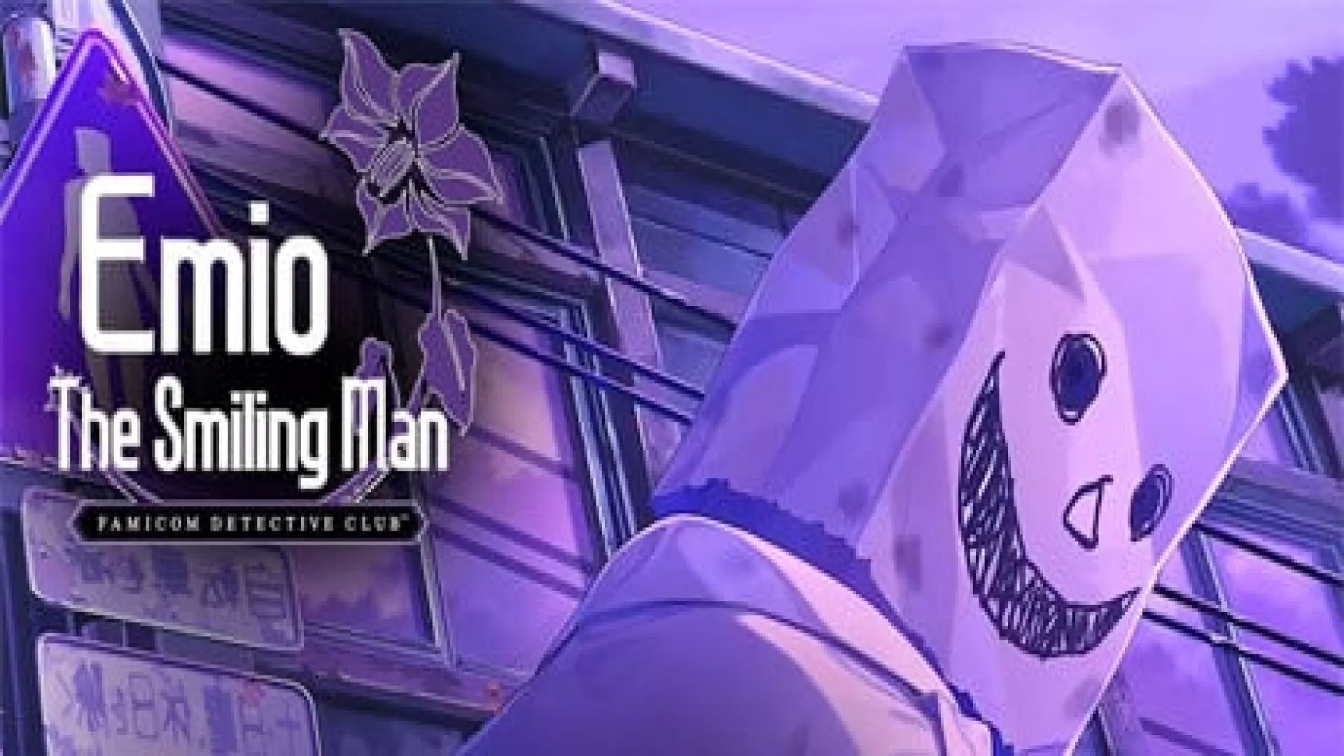 Emio The Smiling Man Famicom Detective Club cover