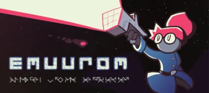 Emuurom