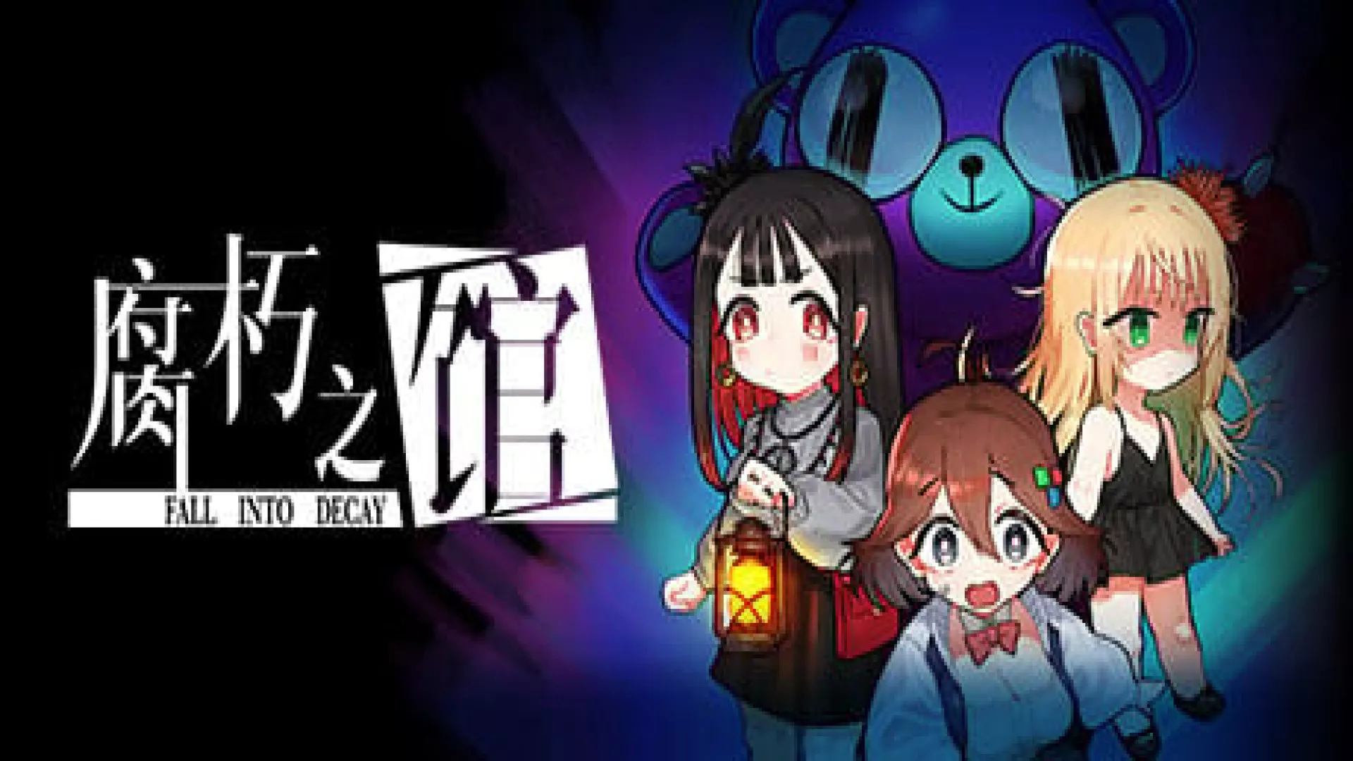 Fall into decay cover