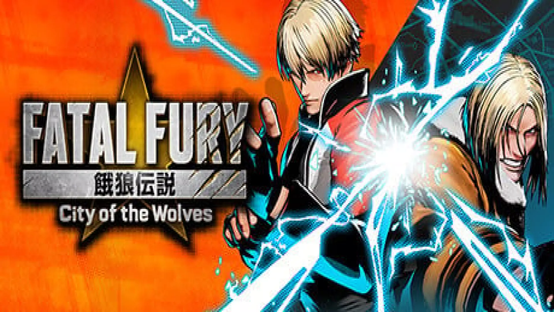 FATAL FURY City of the Wolves cover