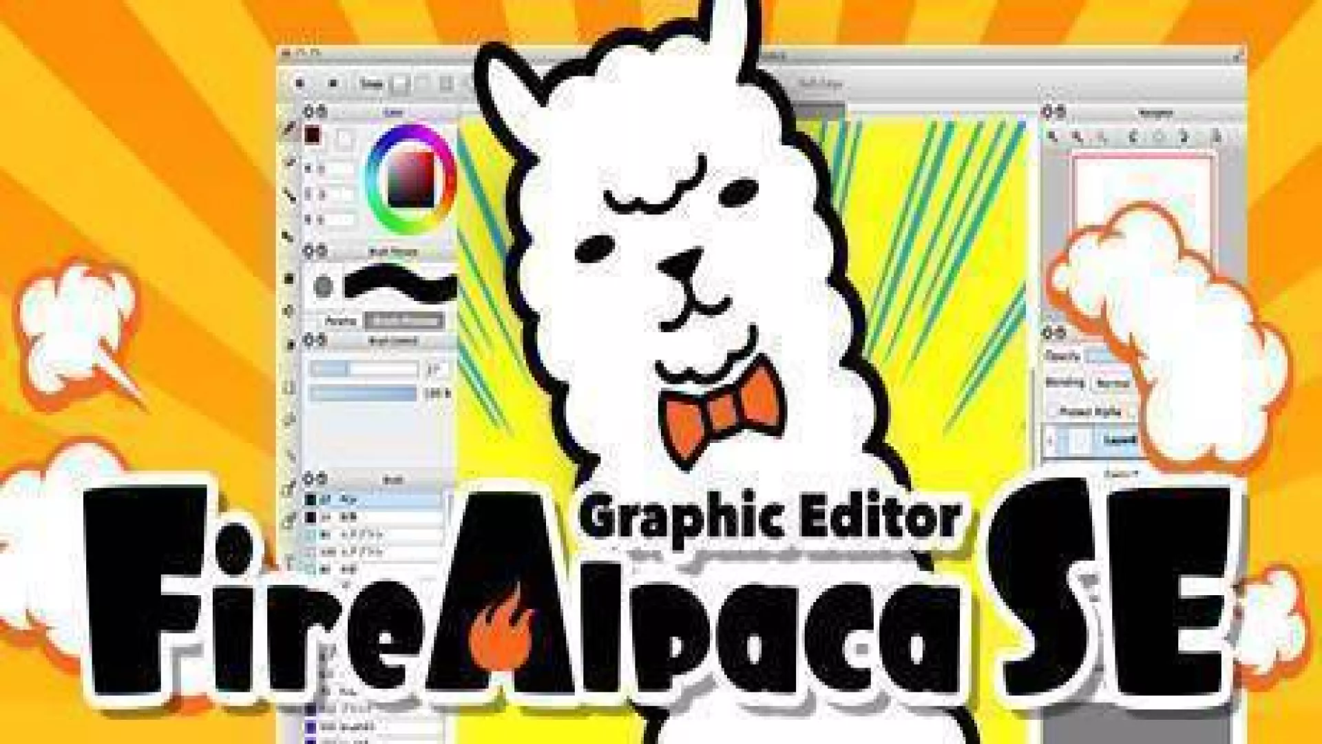 FireAlpaca SE cover
