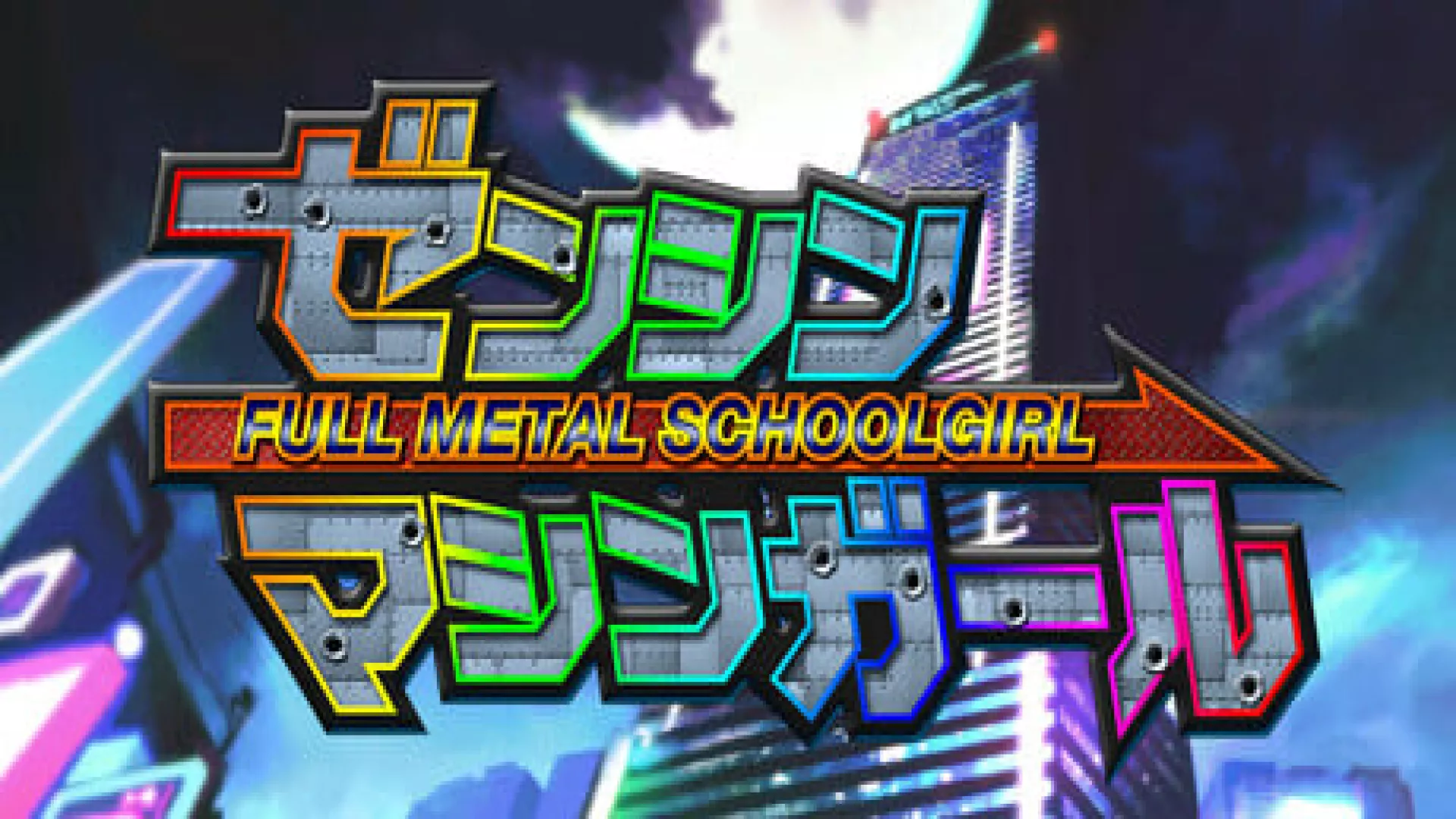 FULL METAL SCHOOLGIRL cover