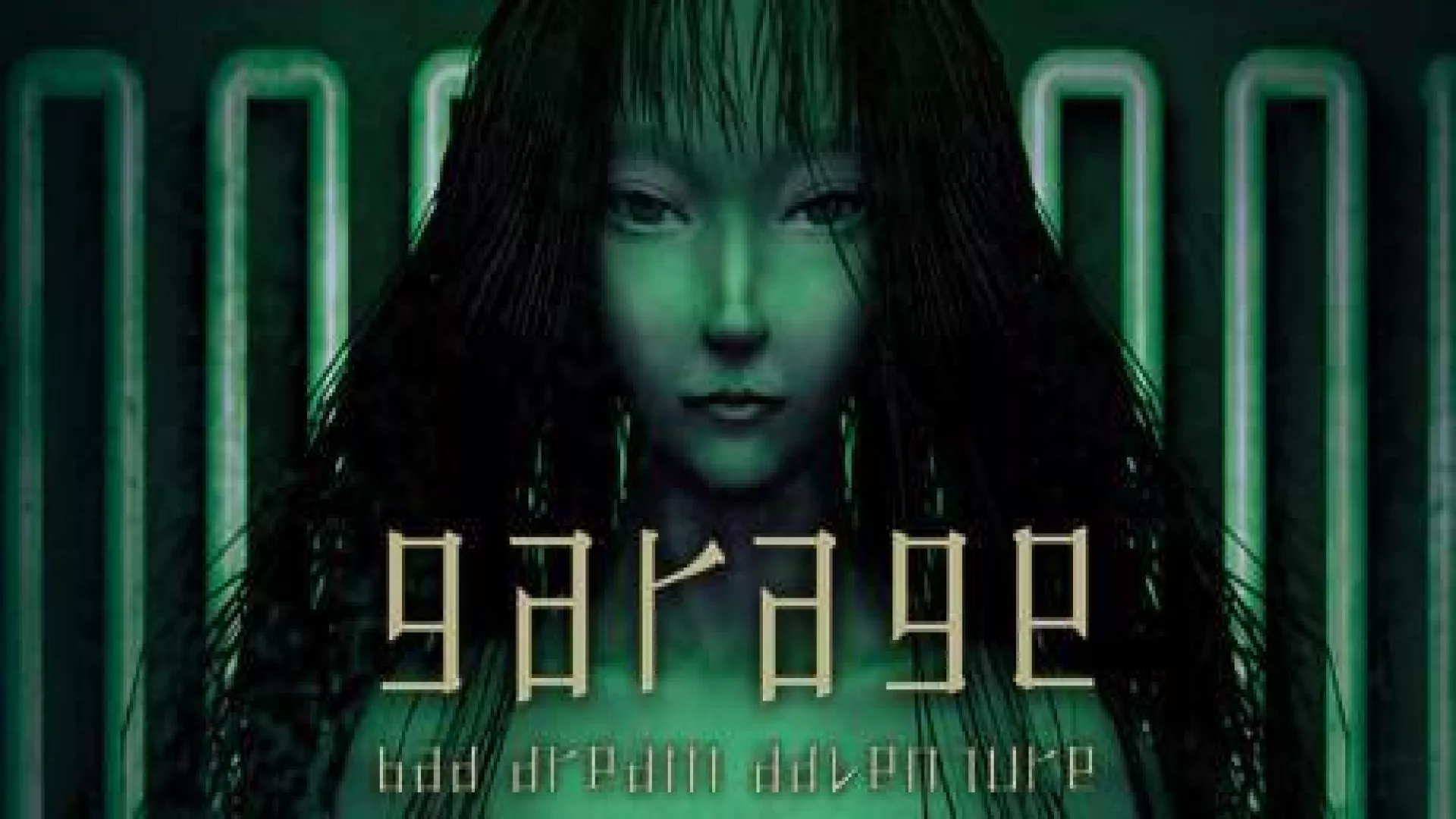 Garage Bad Dream Adventure cover