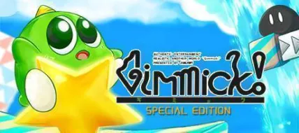 Gimmick Special Edition