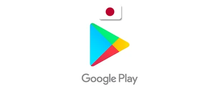 Google Play Gift Card Japan