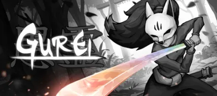 Gurei