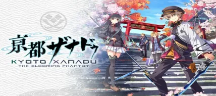 Kyoto Xanadu: The Blooming Phantom