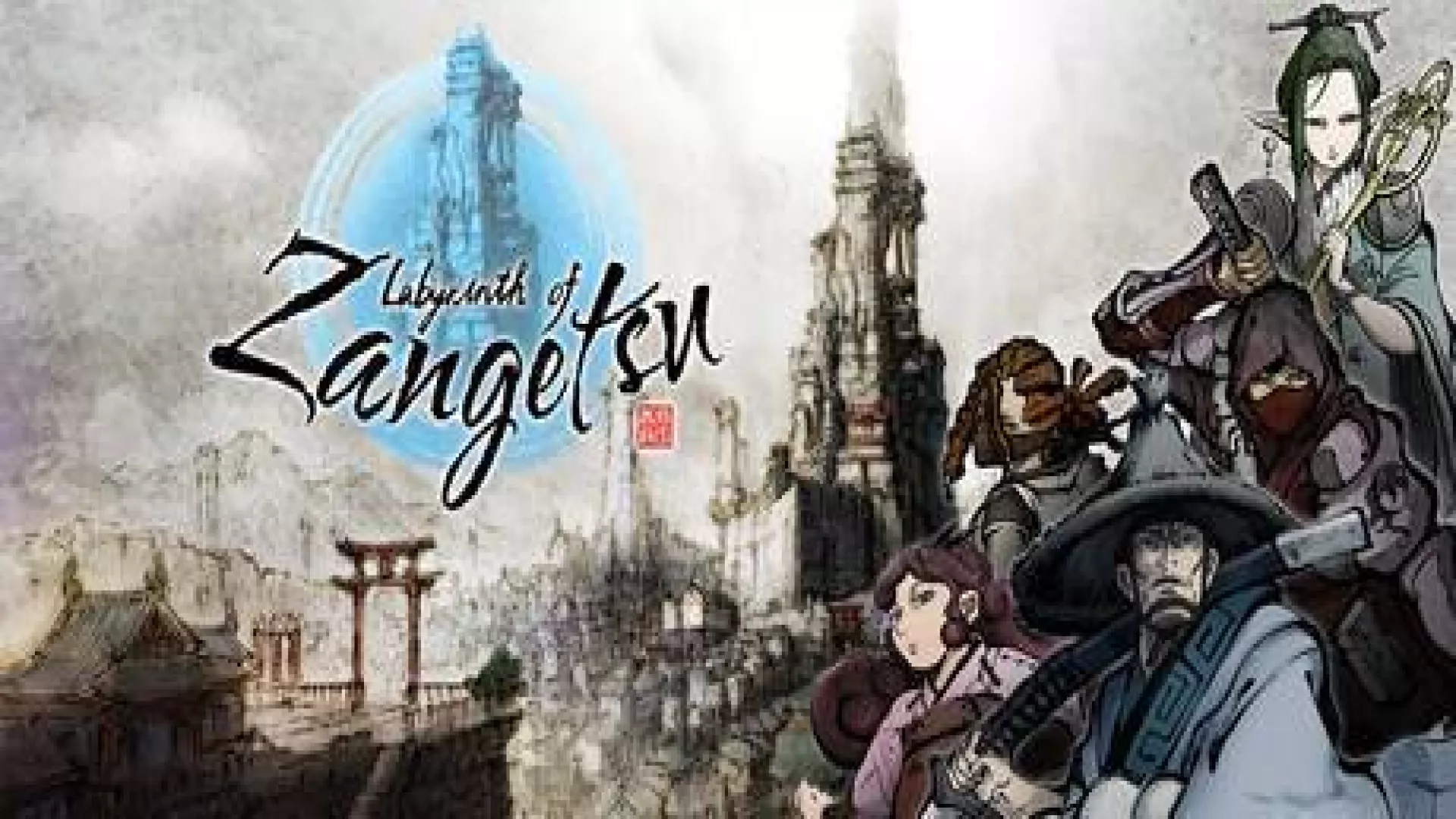 Labyrinth of Zangetsu cover