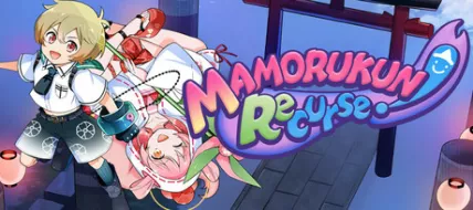 Mamorukun ReCurse