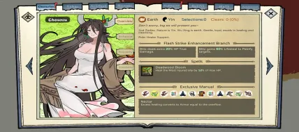 Match! The 12 CZ Wars