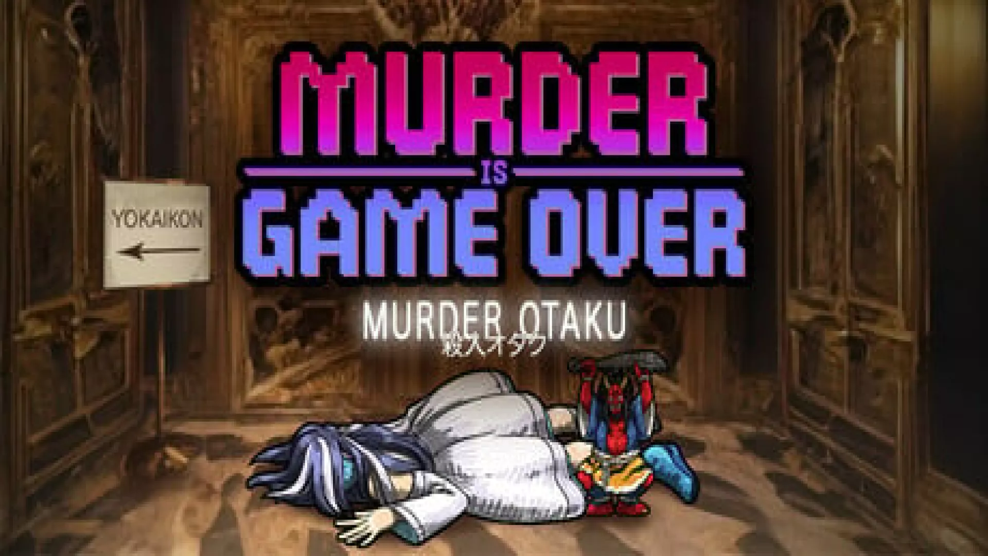 Murder Is Game Over Murder Otaku cover