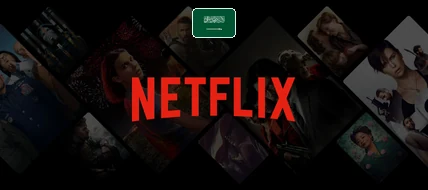 Netflix Gift Card Saudi Arabia