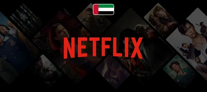 Netflix Gift Card United Arab Emirates