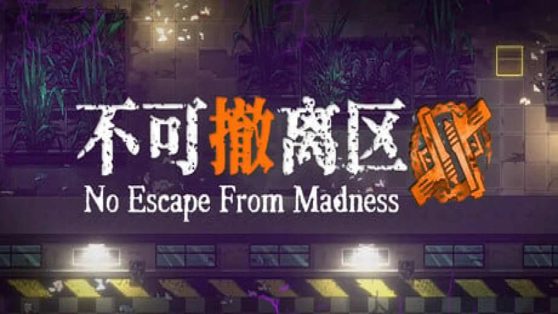No Escape from Madness cover