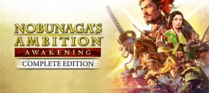 NOBUNAGAS AMBITION Awakening Complete Edition