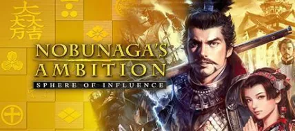 NOBUNAGAS AMBITION Sphere of Influence