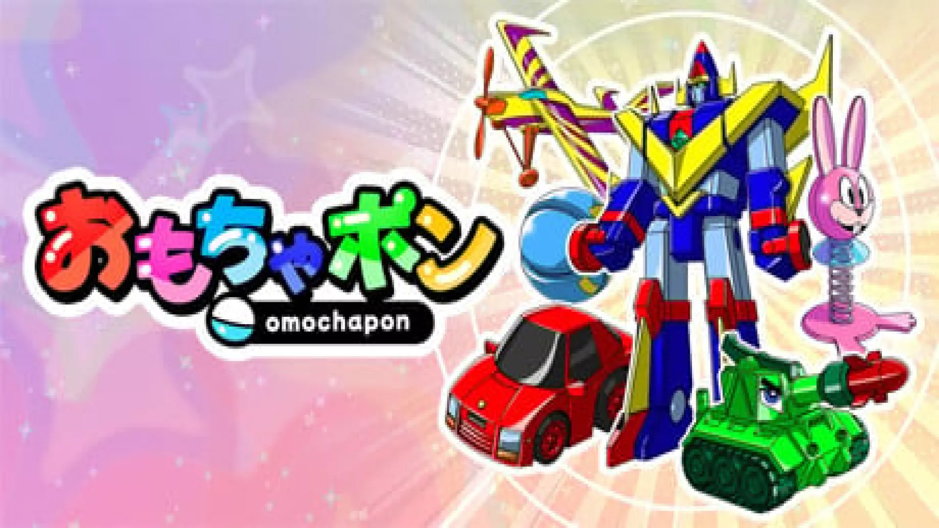 Omochapon cover