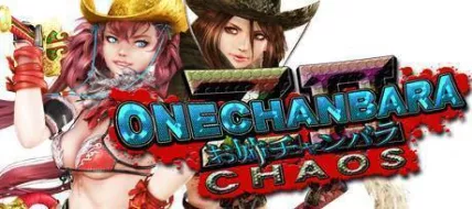 Onechanbara Z2 Chaos