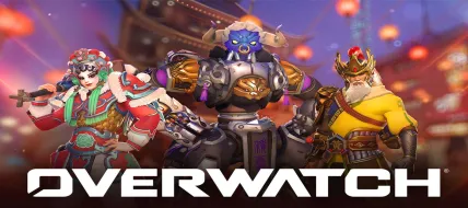Overwatch 2 Lunar New Year 2026 Value Bundle