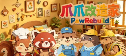 PawRebuild